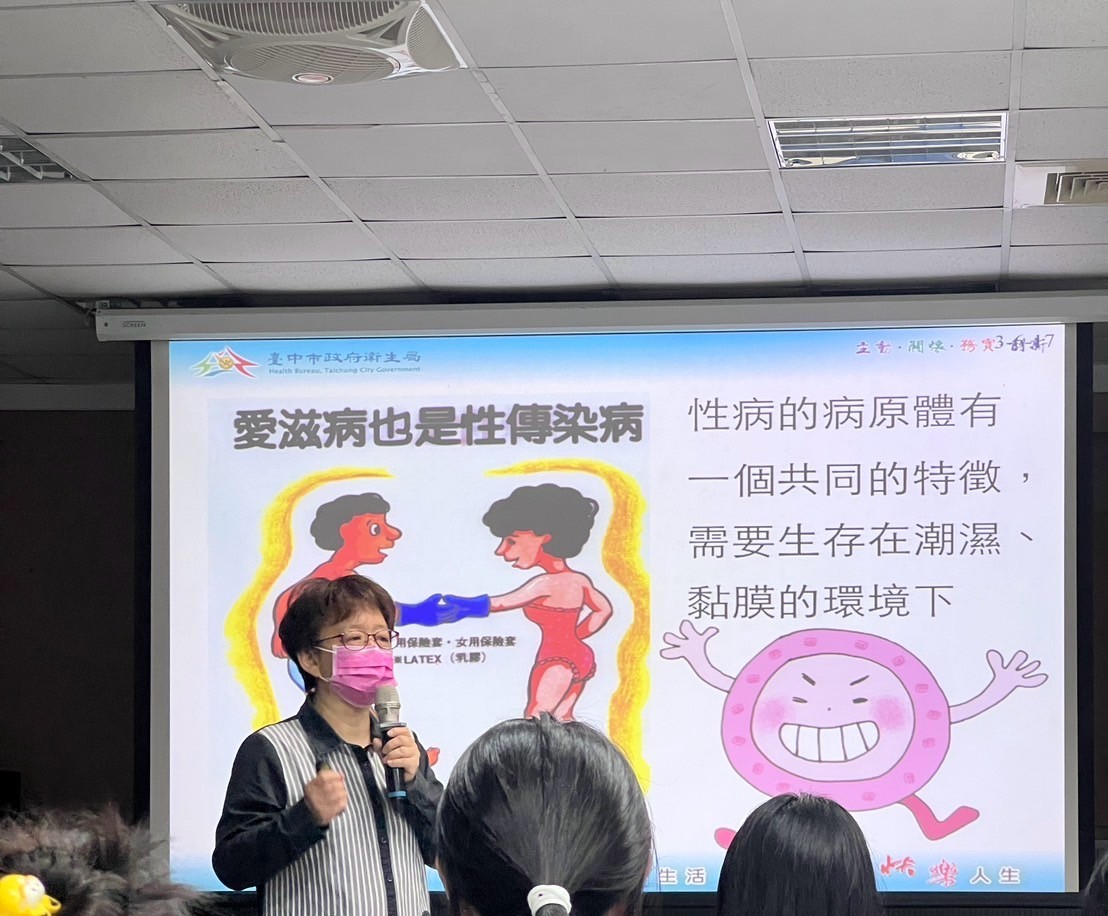 本校學務處衛保組邀請全校教職員生參加「愛滋防治新觀念」講座